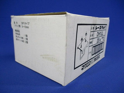 形鋼用交差支持金具 レースウェイ 20個入 DH1UL-20