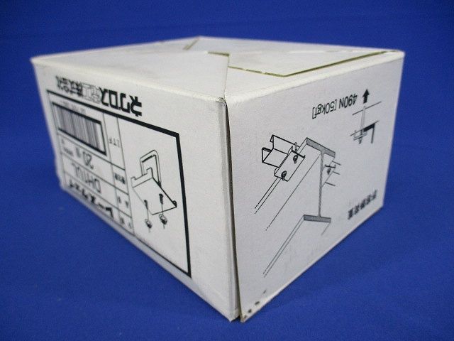 形鋼用交差支持金具 レースウェイ 20個入 DH1UL-20