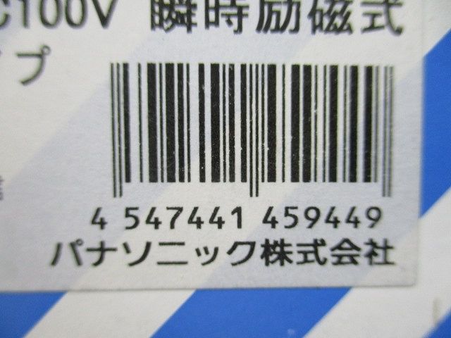 カンタッチブレーカ プラグインタイプ 漏電保護付 2P2E20A 30mA BKFER22031RT