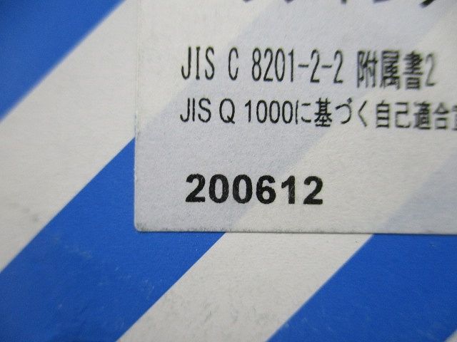 カンタッチブレーカ プラグインタイプ 漏電保護付 2P2E20A 30mA BKFER22031RT