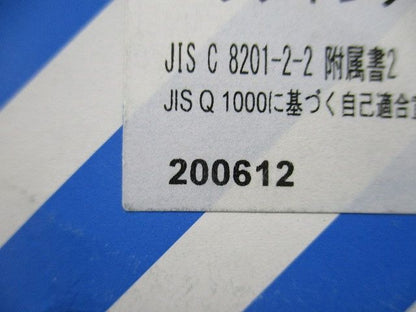 カンタッチブレーカ プラグインタイプ 漏電保護付 2P2E20A 30mA BKFER22031RT