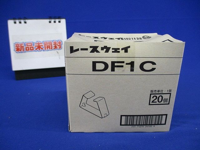 カバーとめ金具 20個入 DF1C-20