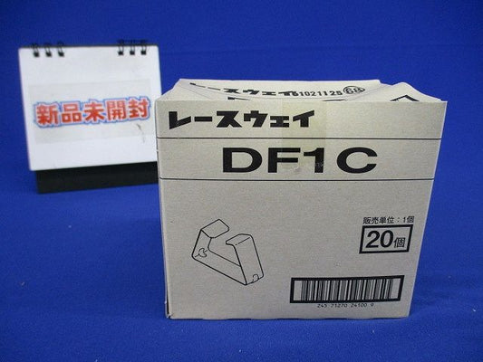 カバーとめ金具 20個入 DF1C-20