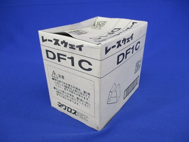 カバーとめ金具 20個入 DF1C-20