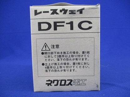 カバーとめ金具 20個入 DF1C-20