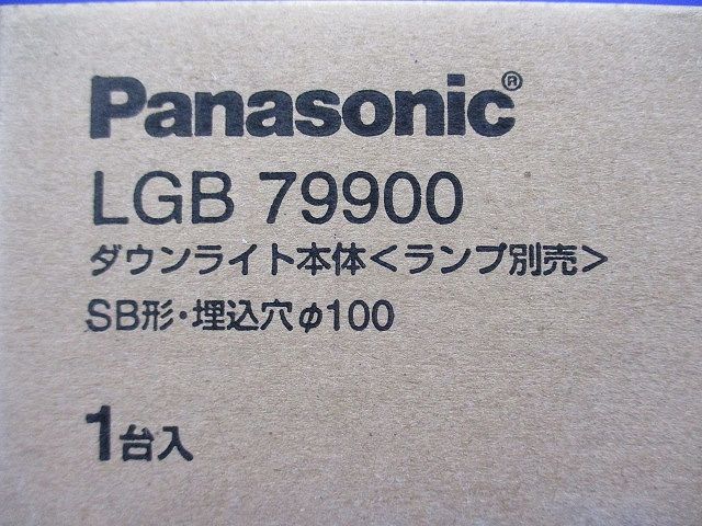 LEDダウンライト 浅型7H・高気密SB形 φ100 ランプ別売 LGB79900