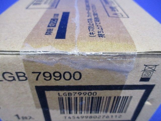 LEDダウンライト 浅型7H・高気密SB形 φ100 ランプ別売 LGB79900