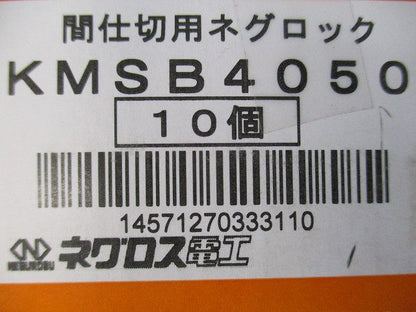 角間柱用ボックス支持ボルト取付金具 10個入 KMSB4050-10