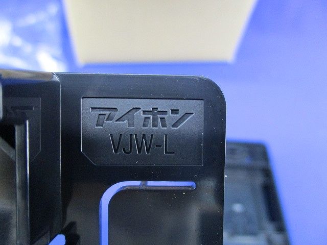 露出用取付台(8個入) VJW-L