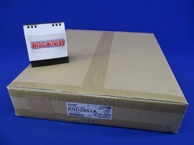 点滅形避難口誘導灯 KSD2951A