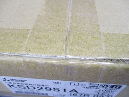 点滅形避難口誘導灯 KSD2951A