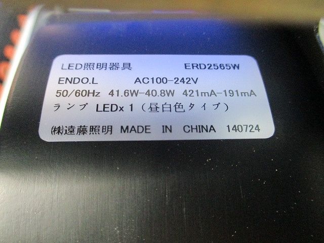 ダウンライトφ200(電源別売) ERD2565W