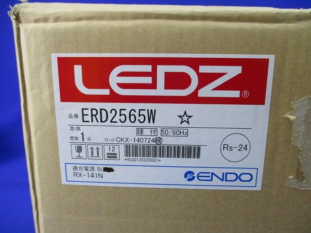 ダウンライトφ200(電源別売) ERD2565W