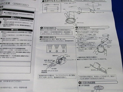 LEDダウンライトφ75 電球色 DDL-4760YWG