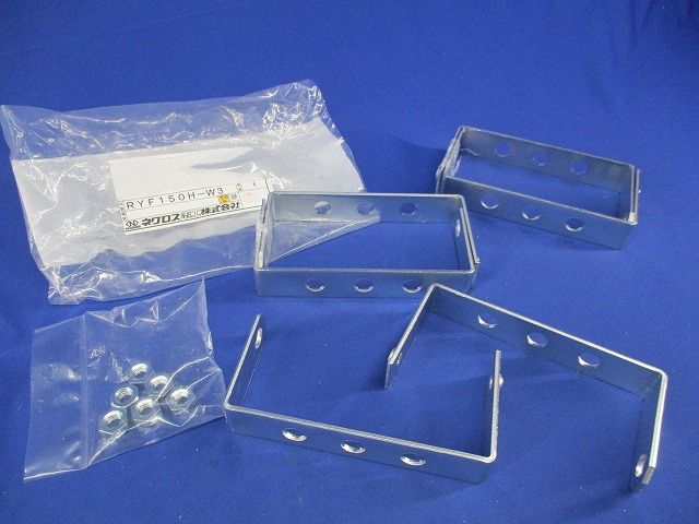 リップみぞ形鋼用吊り金具(6個入) RYF150H-W3