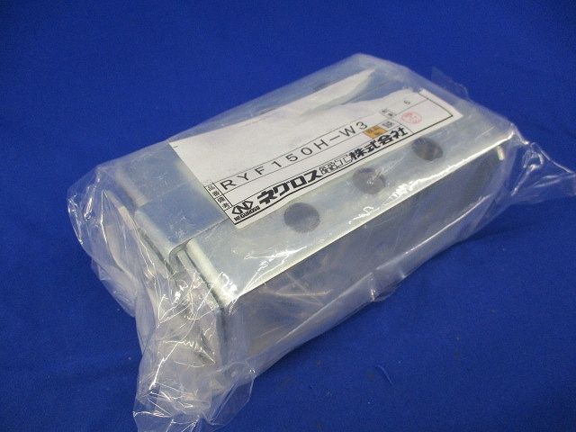 リップみぞ形鋼用吊り金具(6個入) RYF150H-W3