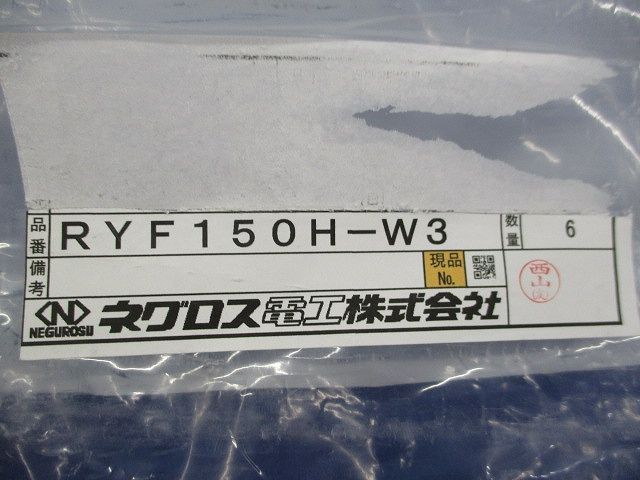 リップみぞ形鋼用吊り金具(6個入) RYF150H-W3