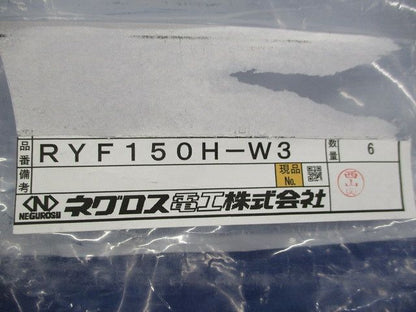 リップみぞ形鋼用吊り金具(6個入) RYF150H-W3