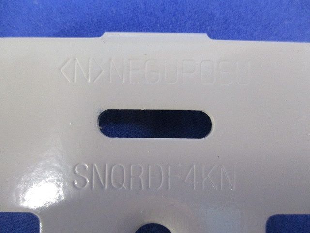ケーブルラック(10個入) SNQRDF4KN