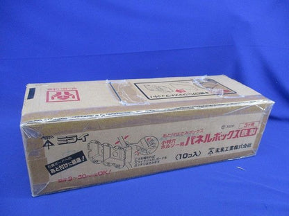 小判穴ホルソー用パネルボックス(10個入) SBP-3FG