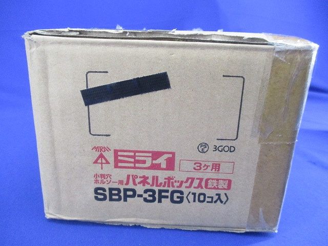 小判穴ホルソー用パネルボックス(10個入) SBP-3FG