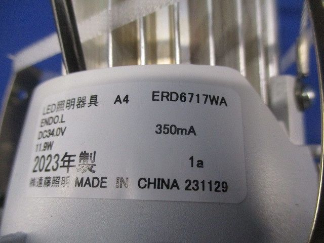 LEDユニバーサルダウンライト(電源別売)(箱違い) ERD6717WA