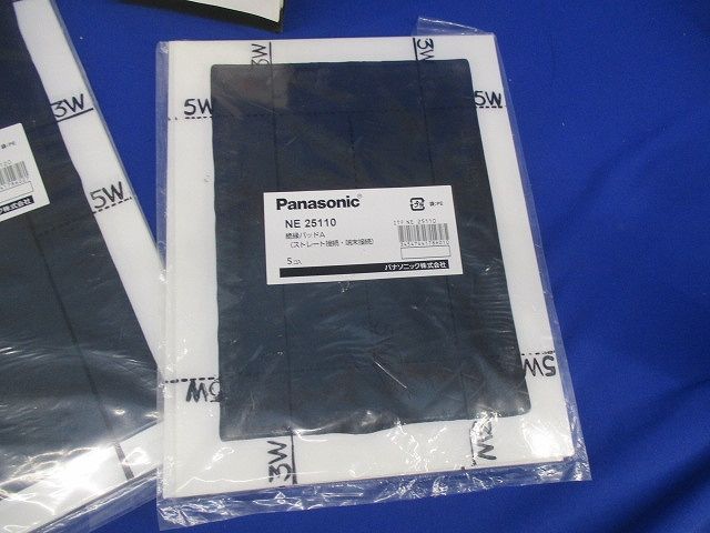 絶縁パッドB(T分岐クロス分岐用)(5個入×3計15個入) NE25120