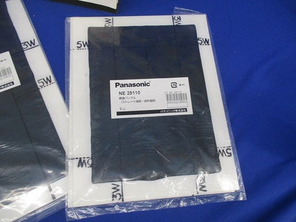 絶縁パッドB(T分岐クロス分岐用)(5個入×3計15個入) NE25120
