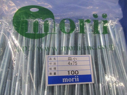 皿小ネジ(100個入×2)(新品未開封) 4×75