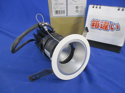 LEDダウンライト(箱違い) ED85007W