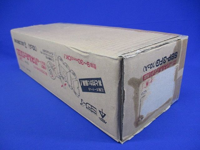 小判穴ホルソー用パネルボックス 鉄製 3ヶ用 セパレーター付 10個入 SBP-3FG-10