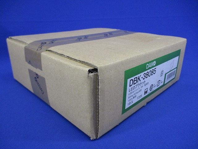 LEDブラケット (LED内蔵) 2700K ホワイトアッシュ色 DBK-38085