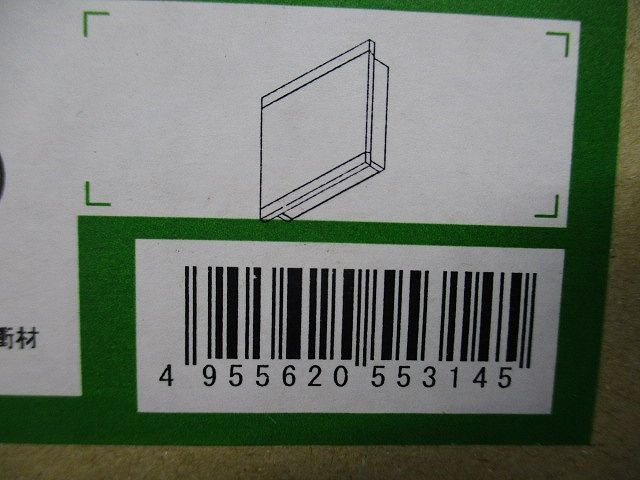 LEDブラケット (LED内蔵) 2700K ホワイトアッシュ色 DBK-38085
