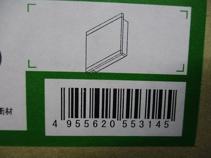 LEDブラケット (LED内蔵) 2700K ホワイトアッシュ色 DBK-38085