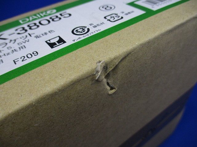 LEDブラケット (LED内蔵) 2700K ホワイトアッシュ色 DBK-38085