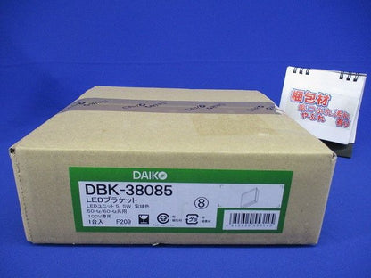 LEDブラケット (LED内蔵) 2700K ホワイトアッシュ色 DBK-38085