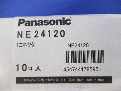 T分岐コネクタ300V20A/30A 10個入 NE24120-10