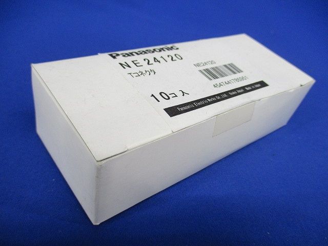 T分岐コネクタ300V20A/30A 10個入 NE24120-10