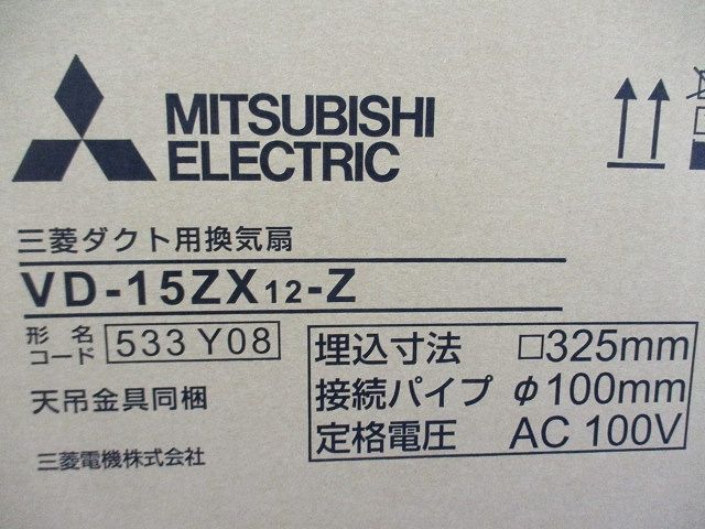 ダクト用換気扇 電圧100V・単相 ホワイト VD-15ZX12-Z