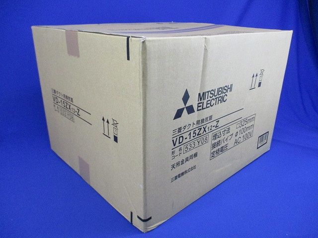 ダクト用換気扇 電圧100V・単相 ホワイト VD-15ZX12-Z