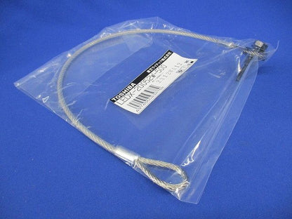 落下防止ワイヤー LED照明器具用 LEDX-20052W-500