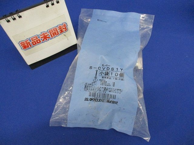 屋根形カバー止め金具 ステンレス 10個入 S-CVDS1Y-10