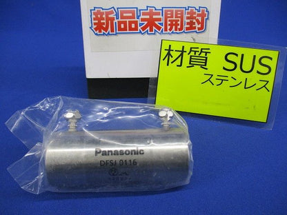 ステンレスねじなしカップリング 呼びG16 DFSJ0116