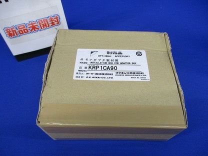 アダプター取付箱 KRP1CA90