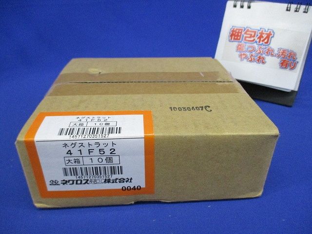 ネグストラット フレーム金具 10個入 41F52-10