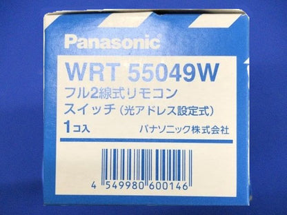 スイッチ4コ用 光アドレス設定式 コスモ形 ホワイト WRT55049W
