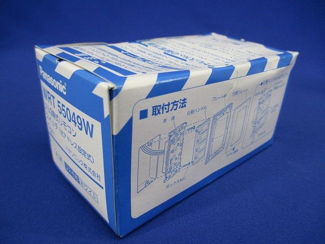 スイッチ4コ用 光アドレス設定式 コスモ形 ホワイト WRT55049W