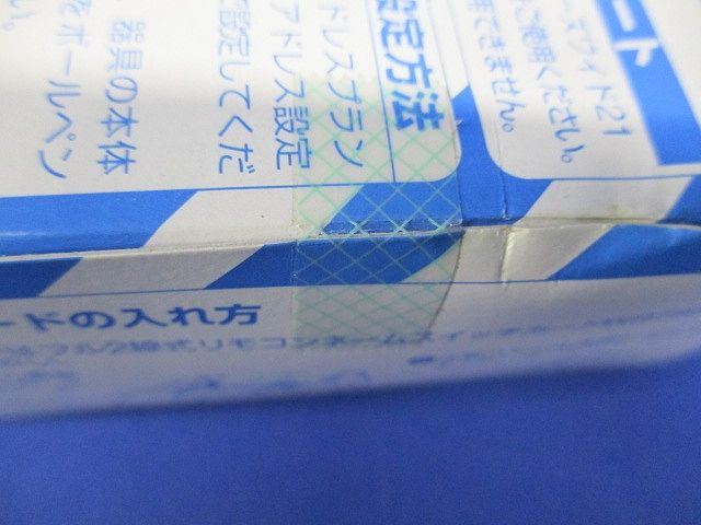 スイッチ4コ用 光アドレス設定式 コスモ形 ホワイト WRT55049W