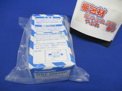 スイッチ4コ用 光アドレス設定式 コスモ形 ホワイト WRT55049W