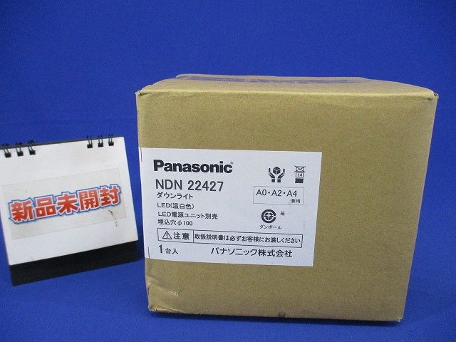 LEDダウンライト マルミナ 3500K φ100 電源ユニット別売 本体のみ NDN22427